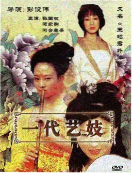 日本动画电影长夜列车剧照