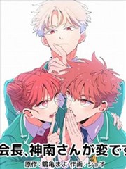 漫画改编动画电影纸上银河剧照